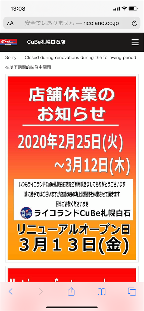 f:id:sorenachiw:20200312072653p:image