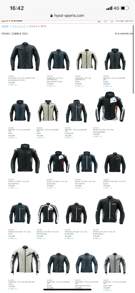 f:id:sorenachiw:20200326165535p:image