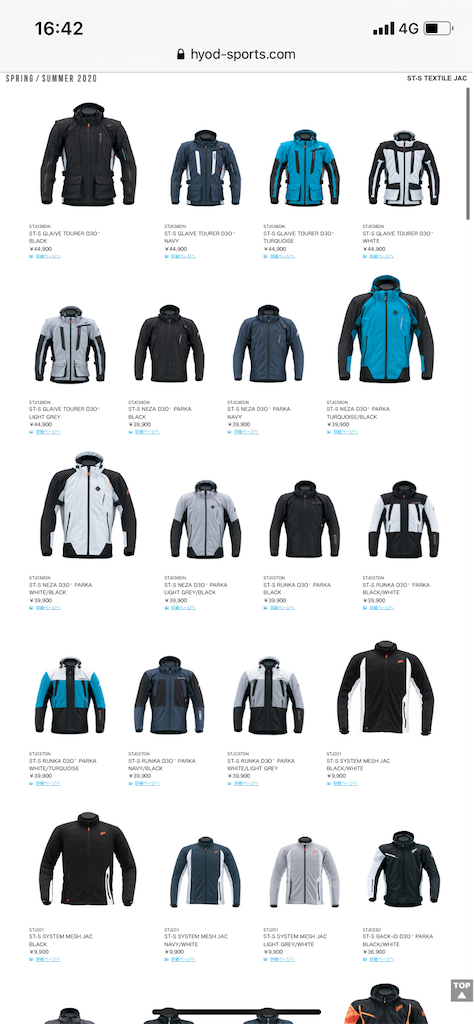 f:id:sorenachiw:20200326165702p:image