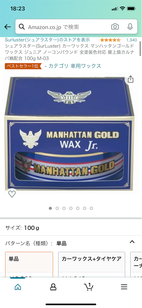 f:id:sorenachiw:20210525182502p:plain