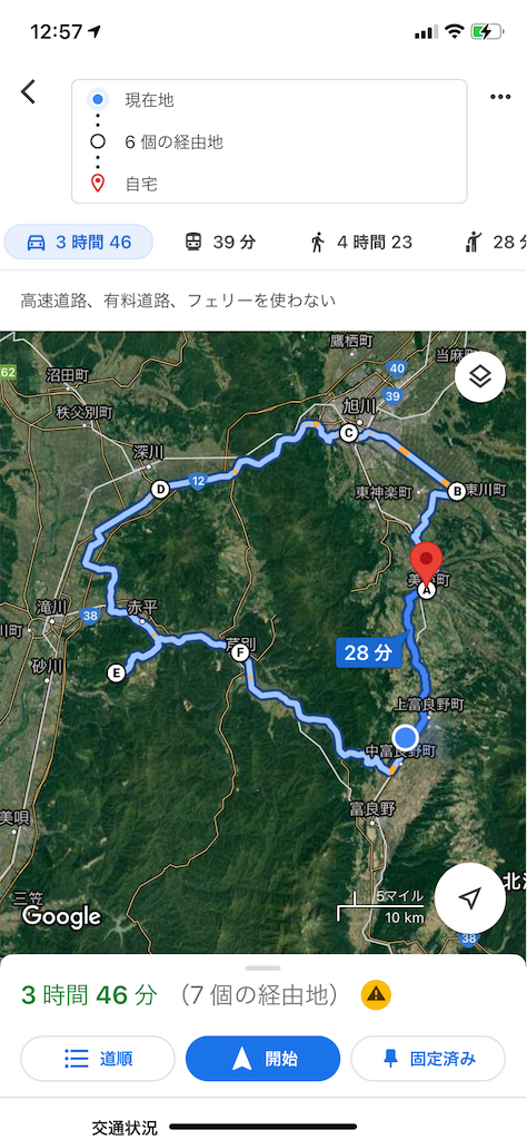 f:id:sorenachiw:20210529223321p:plain