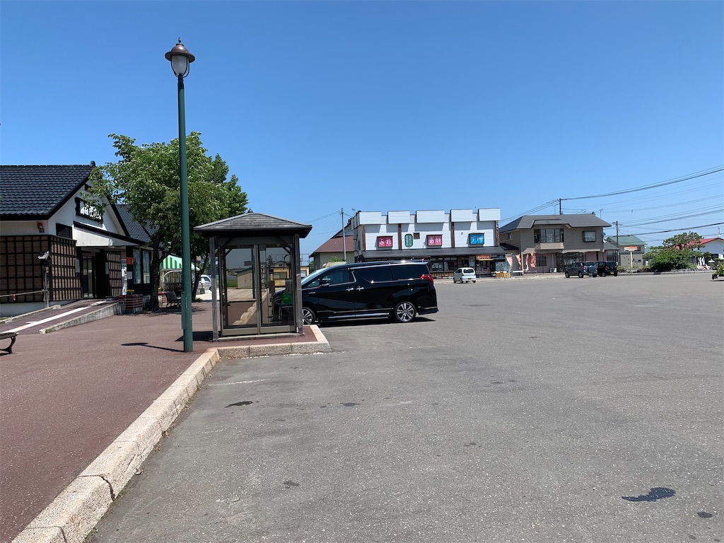 f:id:sorenachiw:20210618231342j:plain