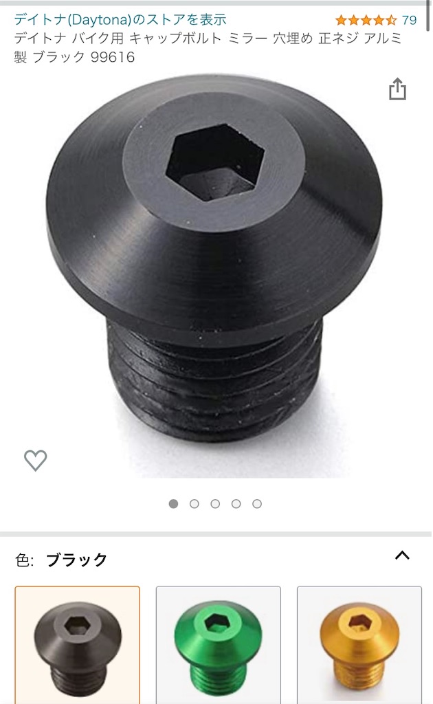 f:id:sorenachiw:20220220235005j:plain