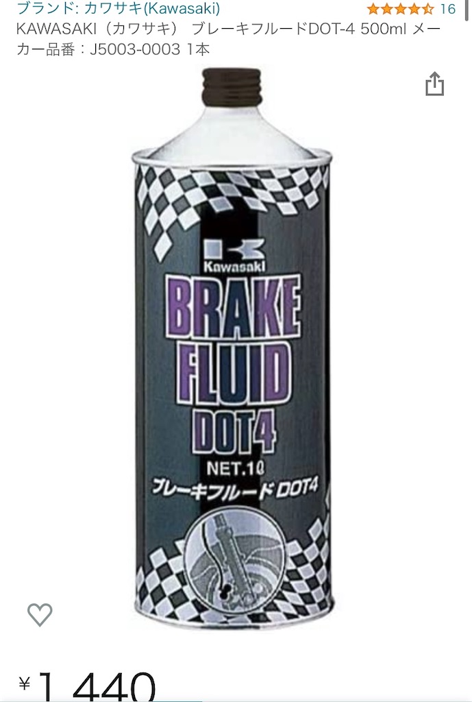 f:id:sorenachiw:20220220235052j:plain