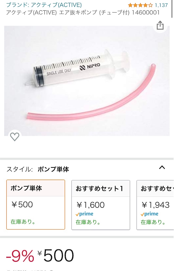 f:id:sorenachiw:20220220235113j:plain