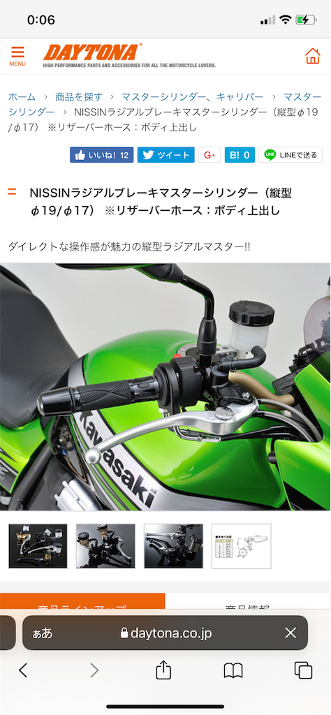 f:id:sorenachiw:20220221000631p:plain