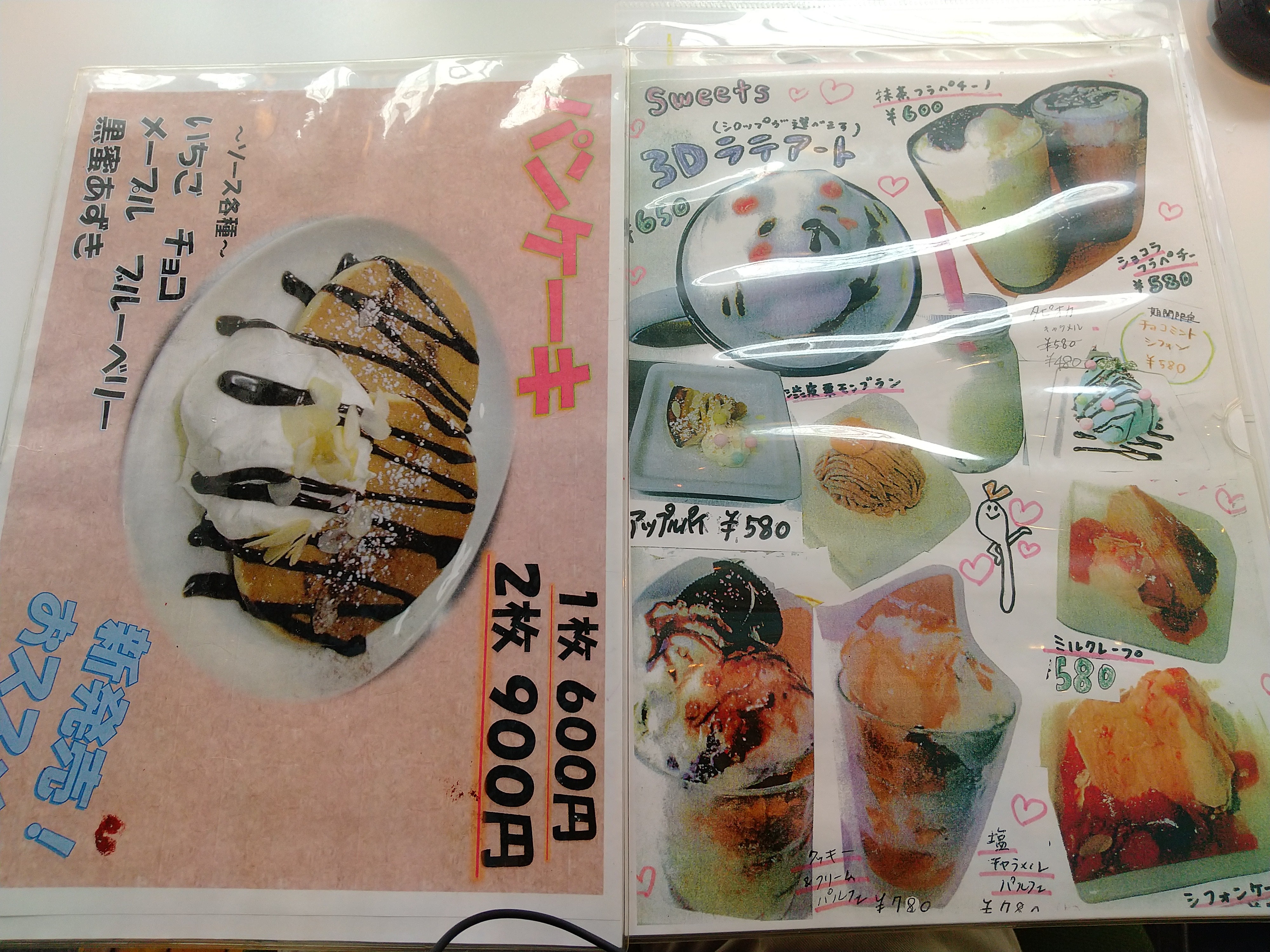 町田駅近くの セピアカフェ でクッキー クリームパルフェとすもも緑茶で優雅にティータイム バニラアイスとクリームとクッキーがこんもり こういうパフェが食いたかった 食べ歩きまくる難病アトピー性脊髄炎ブログ Intractable Disease Atopic Transverse