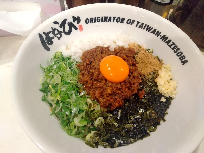 麺屋はなび で甘口カレー台湾まぜそば 日清カレーヌードル的な安定感が良さげです 辛くなくても昆布酢は最高の味変アイテムであることに気付いた 食べ歩きまくる難病アトピー性脊髄炎ブログ Atopic Transverse Myelitis Intractable Disease Blog