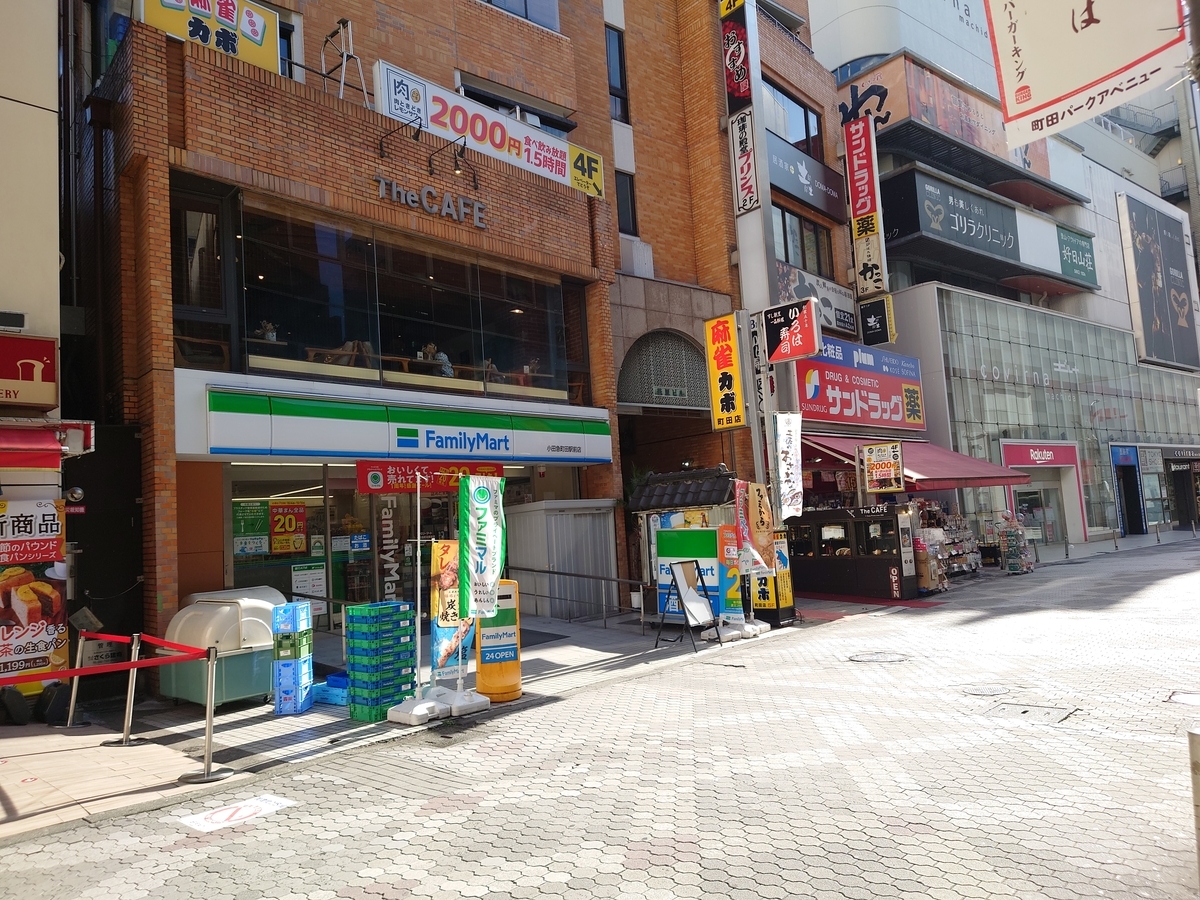 The Cafe ザ カフェ 町田 でモーニングセットを食べる オシャレで落ち着いた雰囲気だがニ時間制の人気カフェ 朝ごはんにちょうどいいボリュームで美味しかった 食べ歩きまくる難病アトピー性脊髄炎ブログ Intractable Disease Atopic Transverse Myelitis Blog