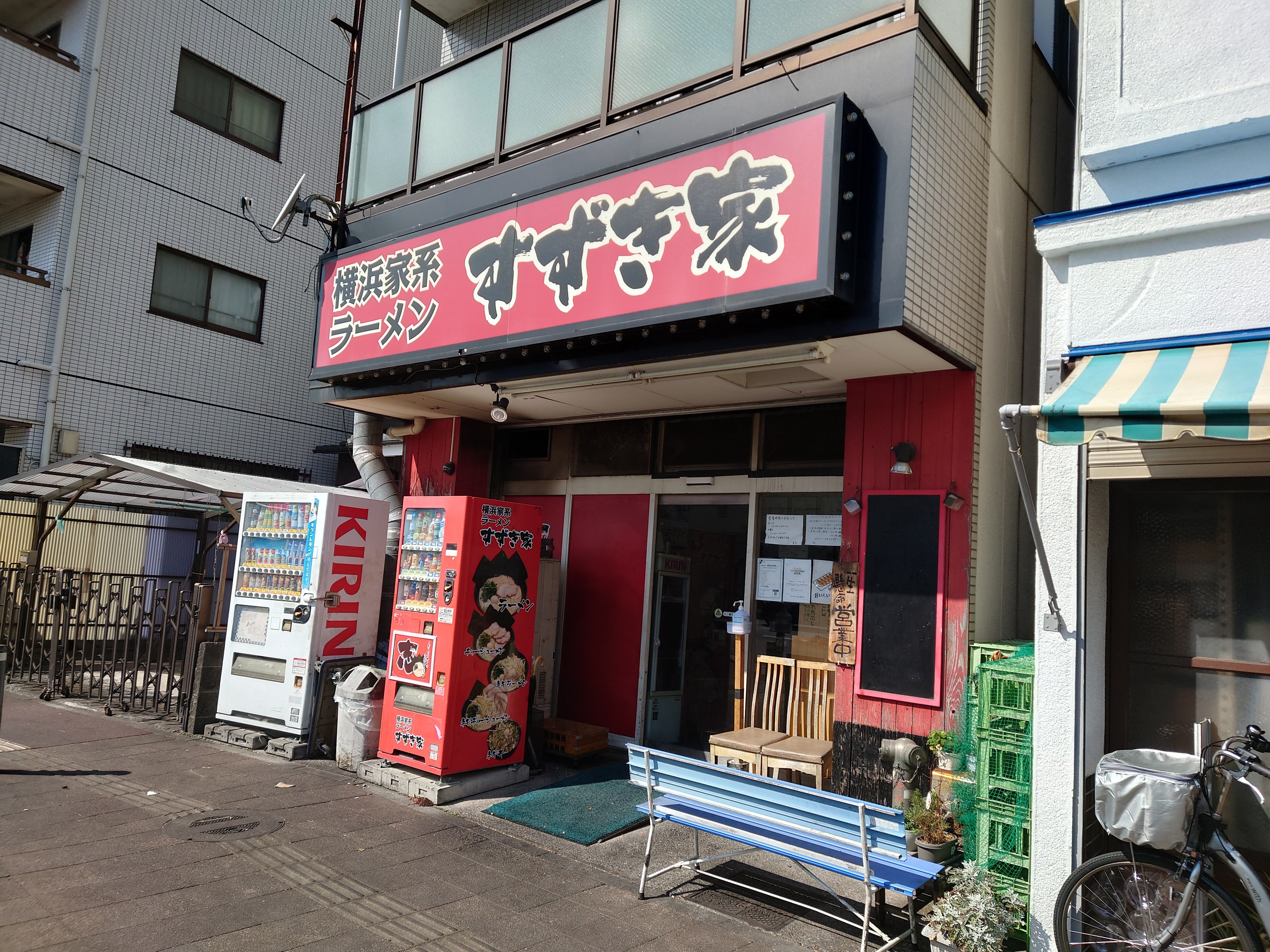 f:id:sorenan:20230225224122j:image