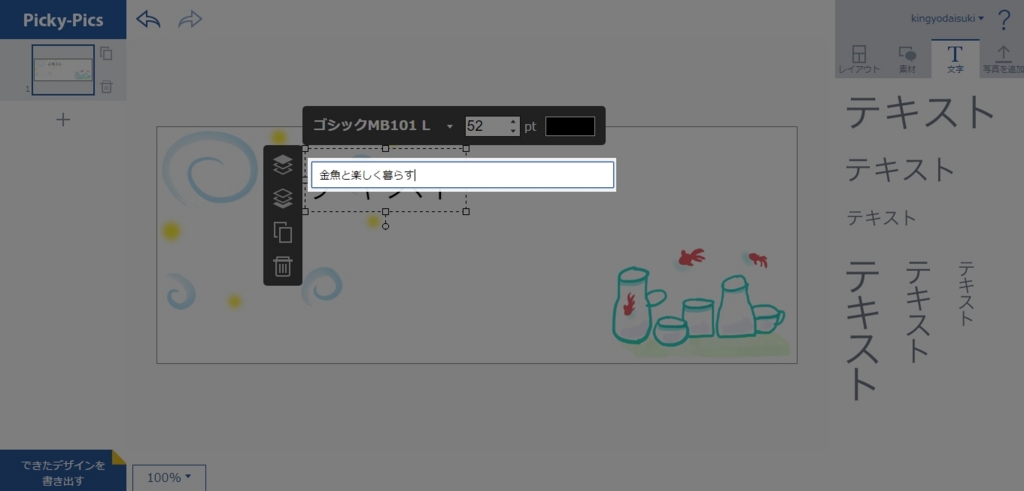 f:id:sorenari77:20170420232811j:plain f:id:sorenari77:20170420232811j:plain