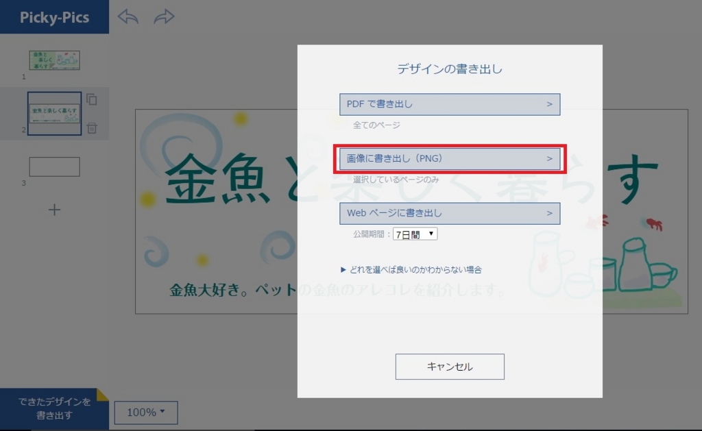 f:id:sorenari77:20170421000224j:plain f:id:sorenari77:20170421000224j:plain