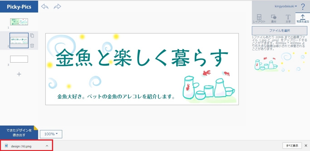 f:id:sorenari77:20170421000305j:plain f:id:sorenari77:20170421000305j:plain