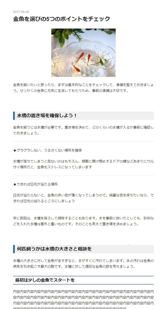 f:id:sorenari77:20170609161739j:plain f:id:sorenari77:20170609161739j:plain