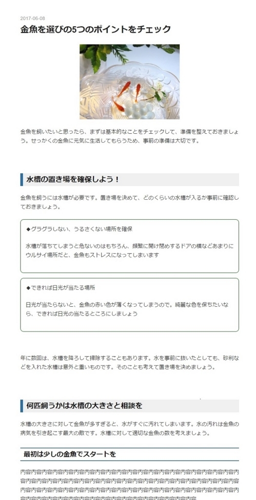 f:id:sorenari77:20170609164853j:plain f:id:sorenari77:20170609164853j:plain