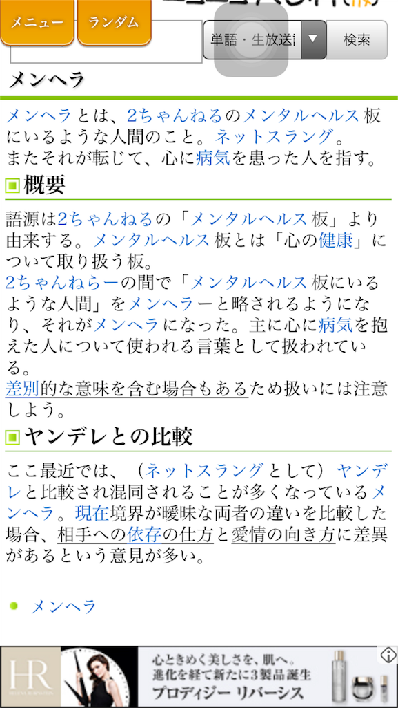 f:id:sorensleeps:20170829211231p:image f:id:sorensleeps:20170829211231p:image