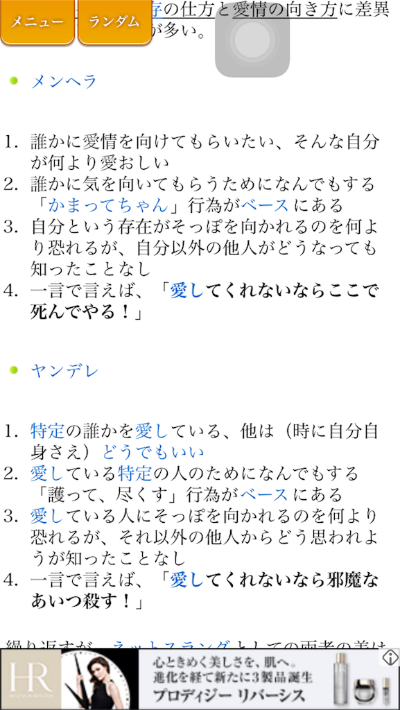 f:id:sorensleeps:20170829211234p:image f:id:sorensleeps:20170829211234p:image
