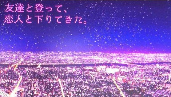 恋愛の文章が読めなくても経験や精神年齢のせいにしてはいけない ソレシアのブログ
