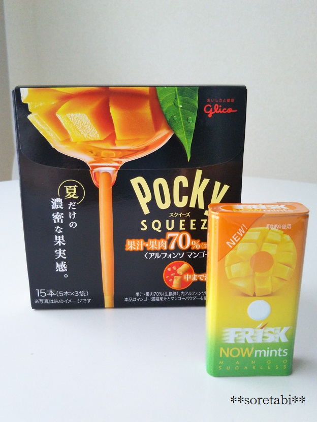 f:id:soretabi:20171009131251j:plain
