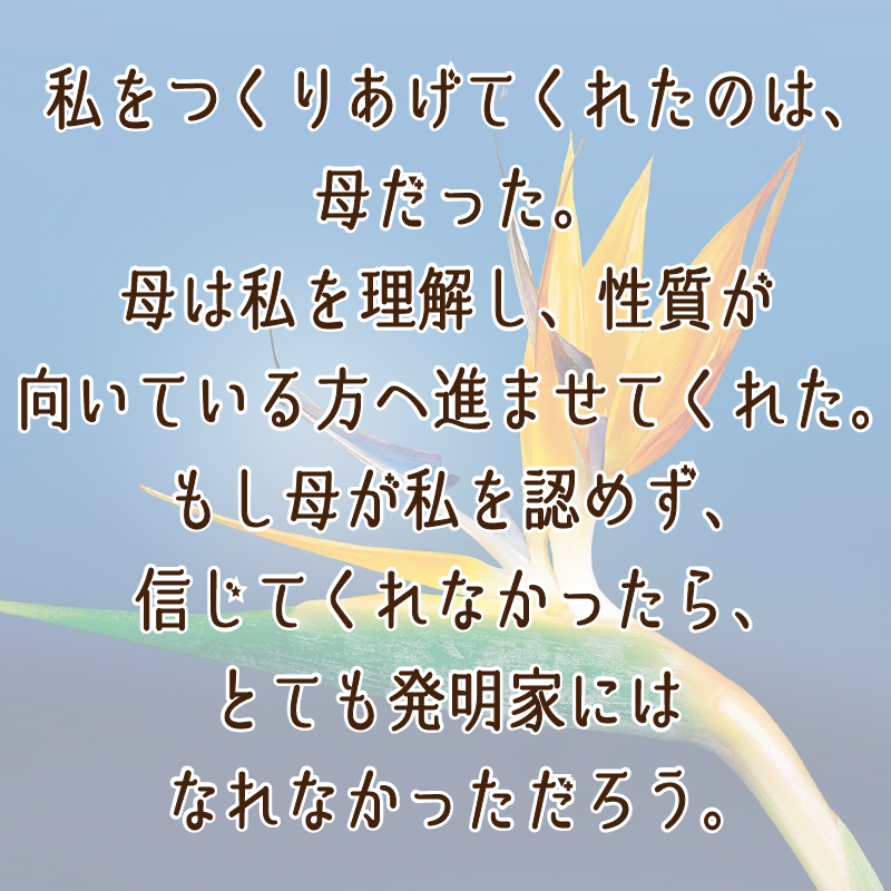f:id:sorewakaru:20210324090541j:plain