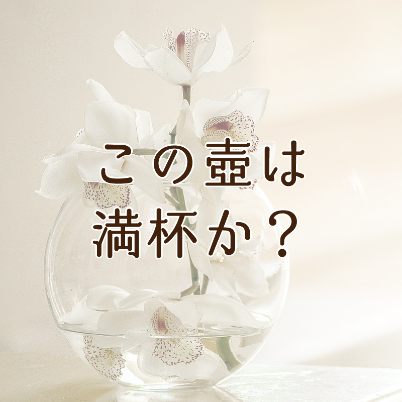 f:id:sorewakaru:20210821000128j:plain