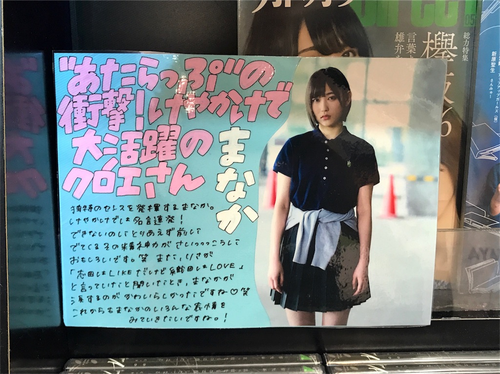 f:id:soreyukebays:20170722000143j:image f:id:soreyukebays:20170722000143j:image