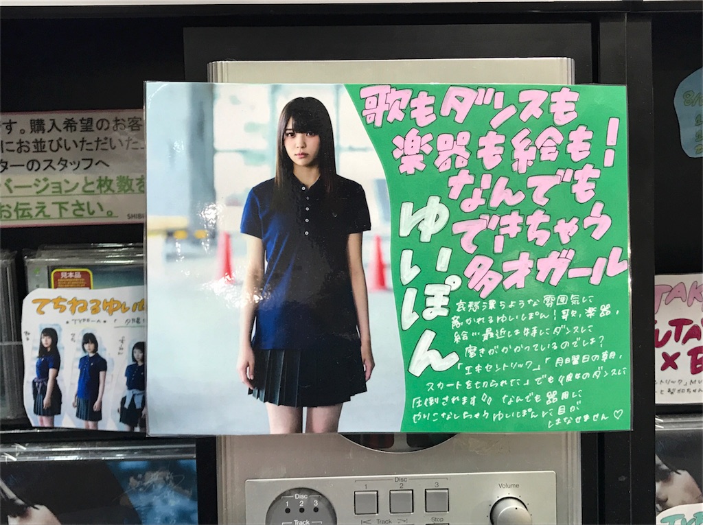 f:id:soreyukebays:20170722000216j:image f:id:soreyukebays:20170722000216j:image