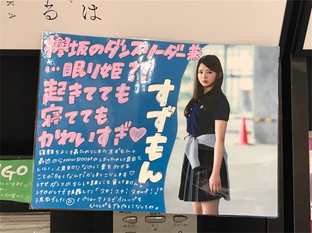 f:id:soreyukebays:20170722000246j:image f:id:soreyukebays:20170722000246j:image