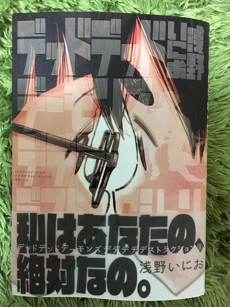 f:id:sorikaaa:20191226204549j:image