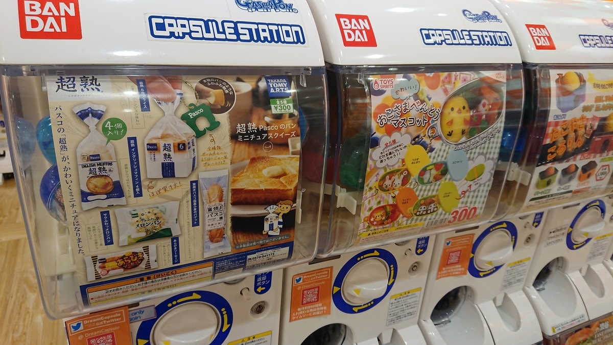 f:id:sorizm:20190512052243j:plain