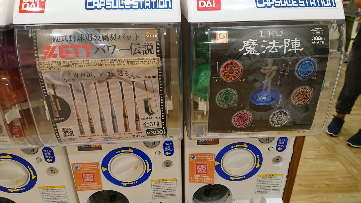 f:id:sorizm:20190512052433j:plain