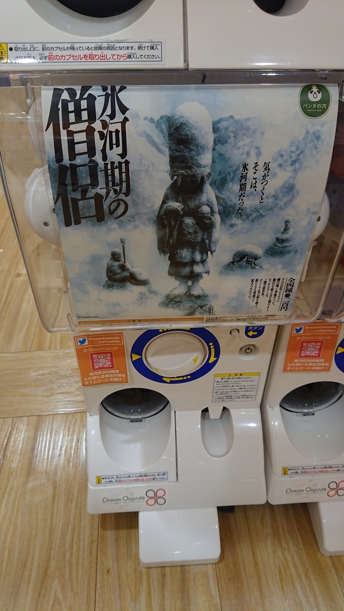 f:id:sorizm:20190512052551j:plain
