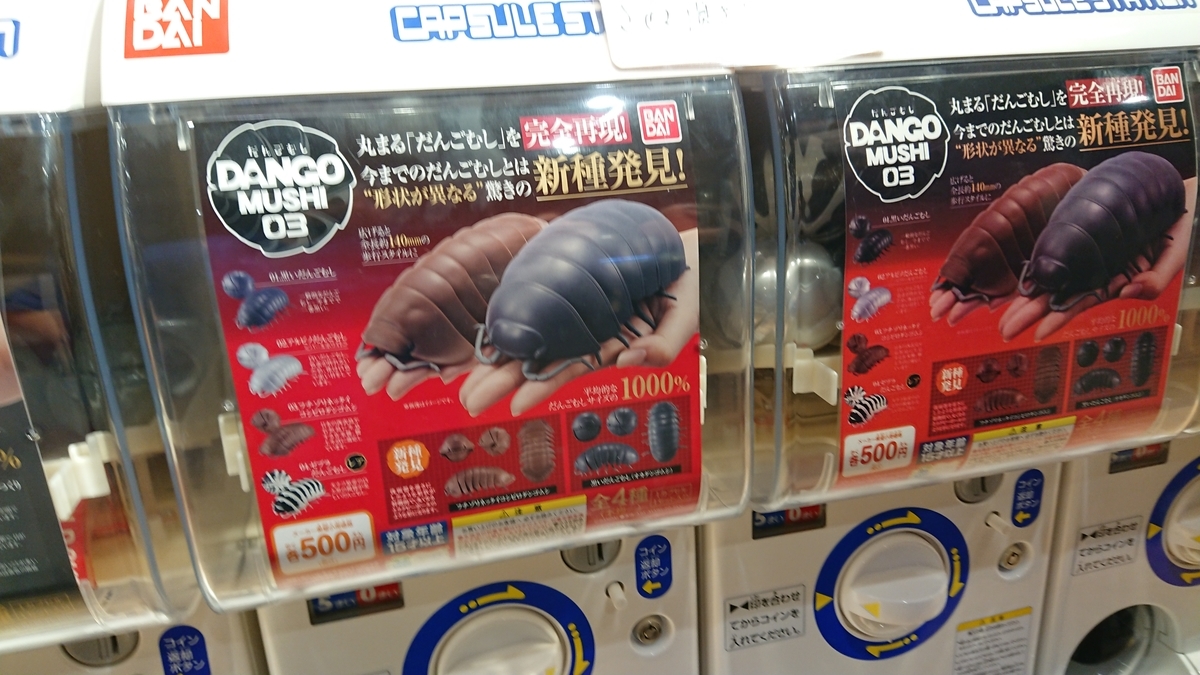 f:id:sorizm:20190512053008j:plain