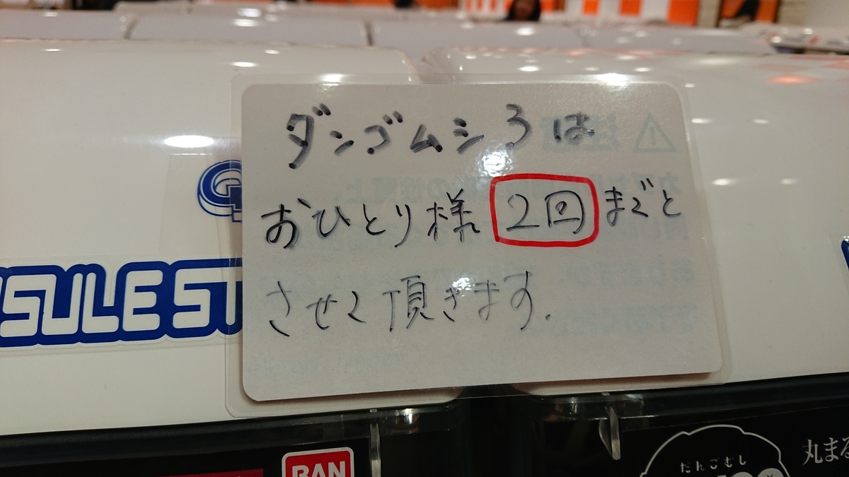 f:id:sorizm:20190512053111j:plain