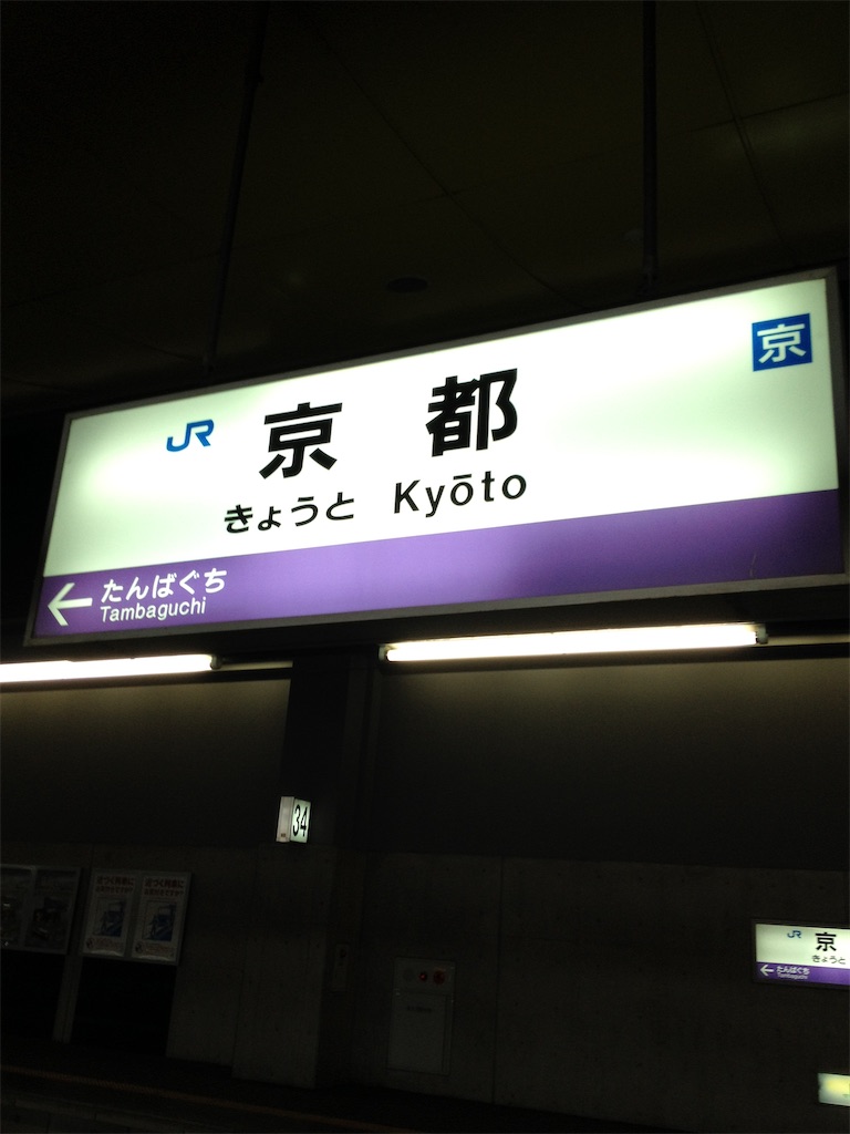 f:id:soro_de_nandemo:20210822174627j:image