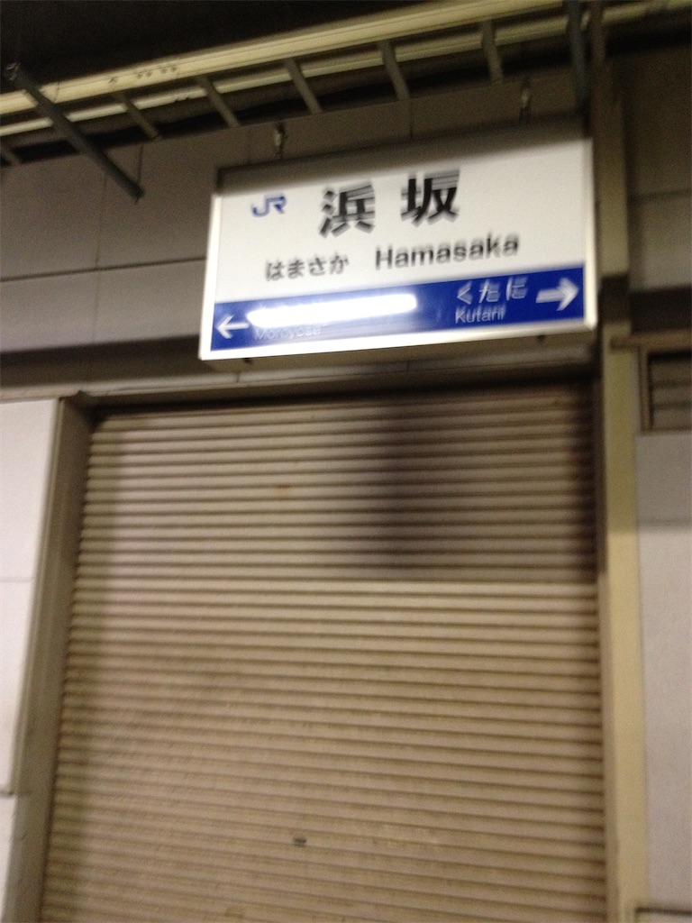 f:id:soro_de_nandemo:20210822174643j:image