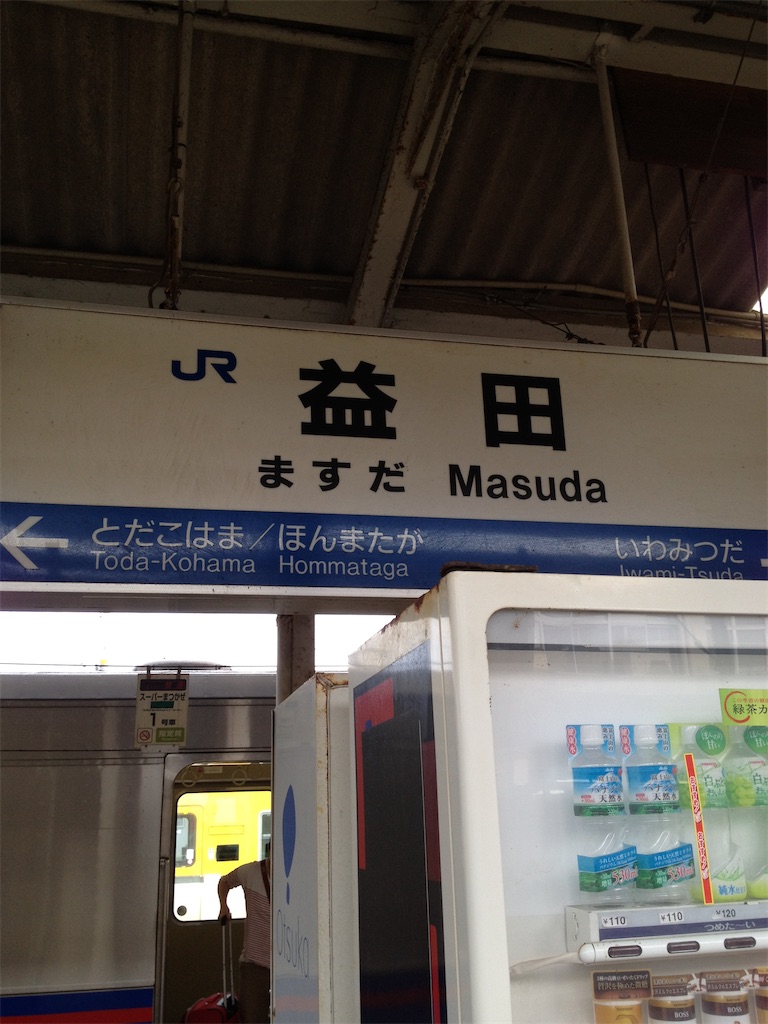 f:id:soro_de_nandemo:20210822185008j:image