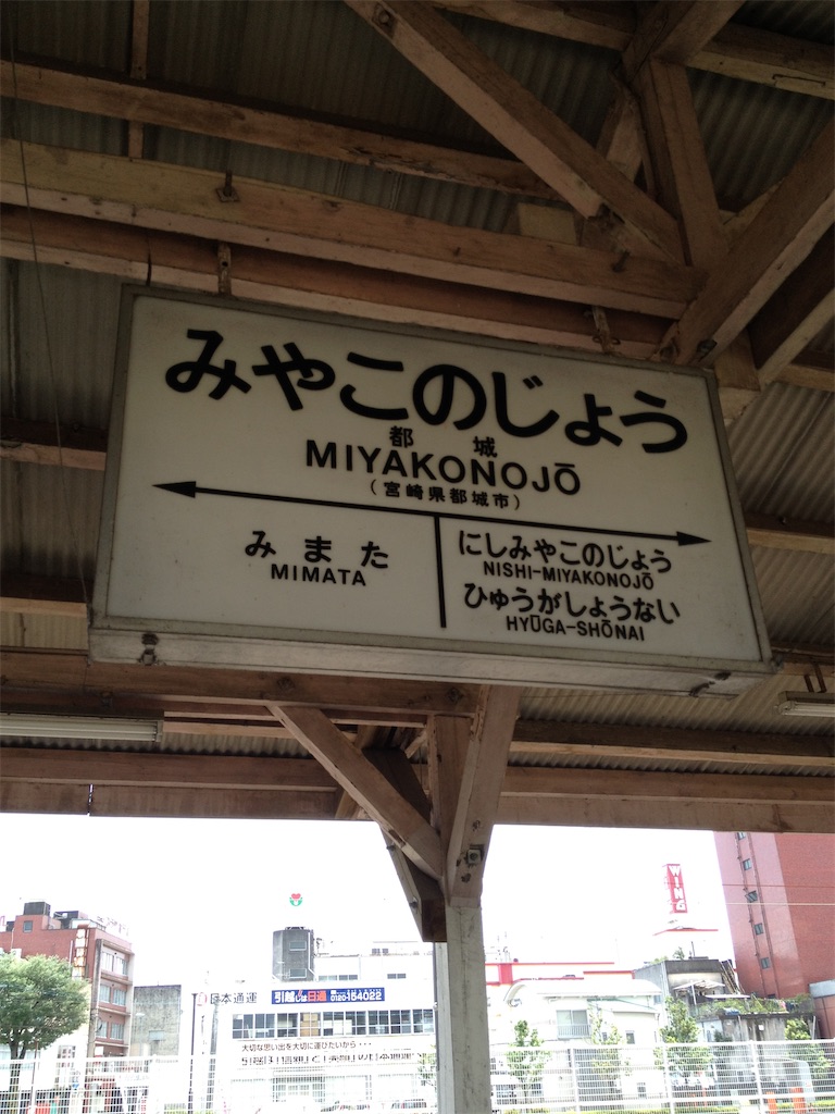 f:id:soro_de_nandemo:20210826131513j:image