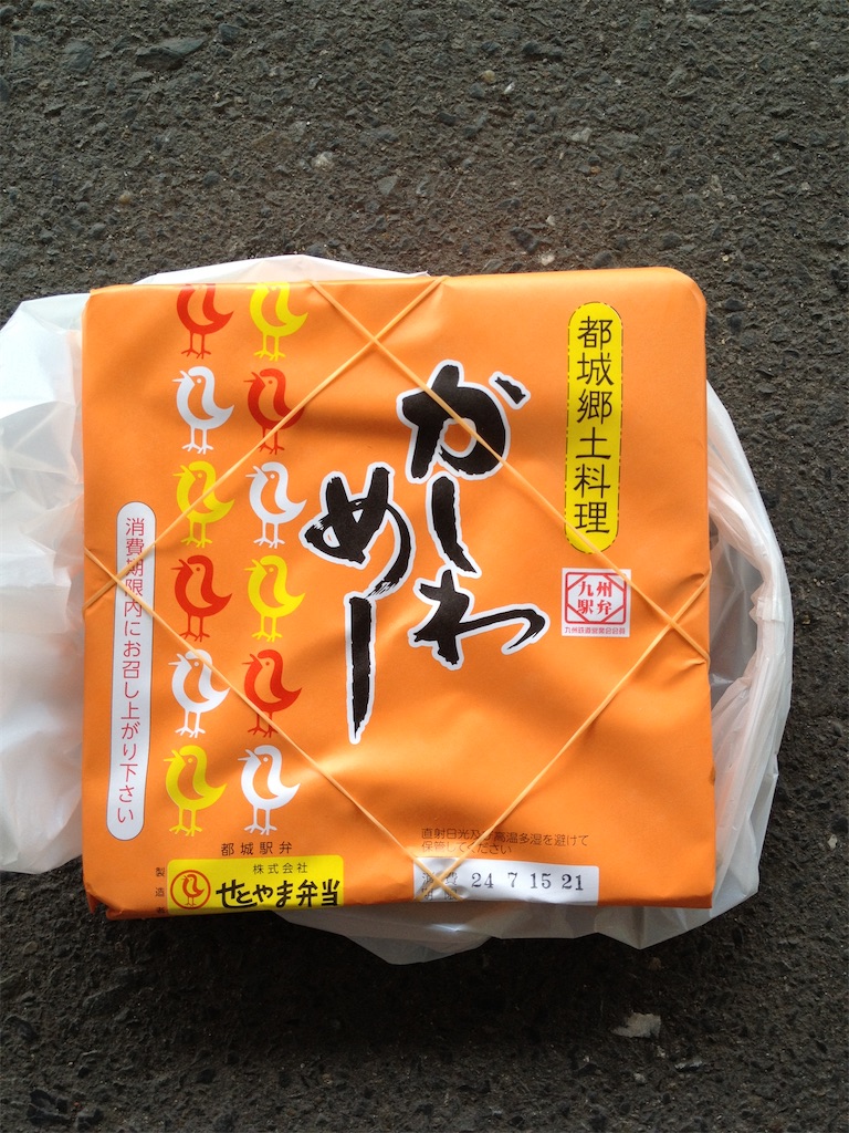 f:id:soro_de_nandemo:20210826180600j:image