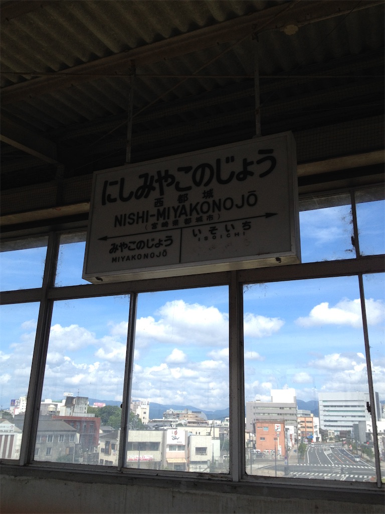 f:id:soro_de_nandemo:20210826180603j:image
