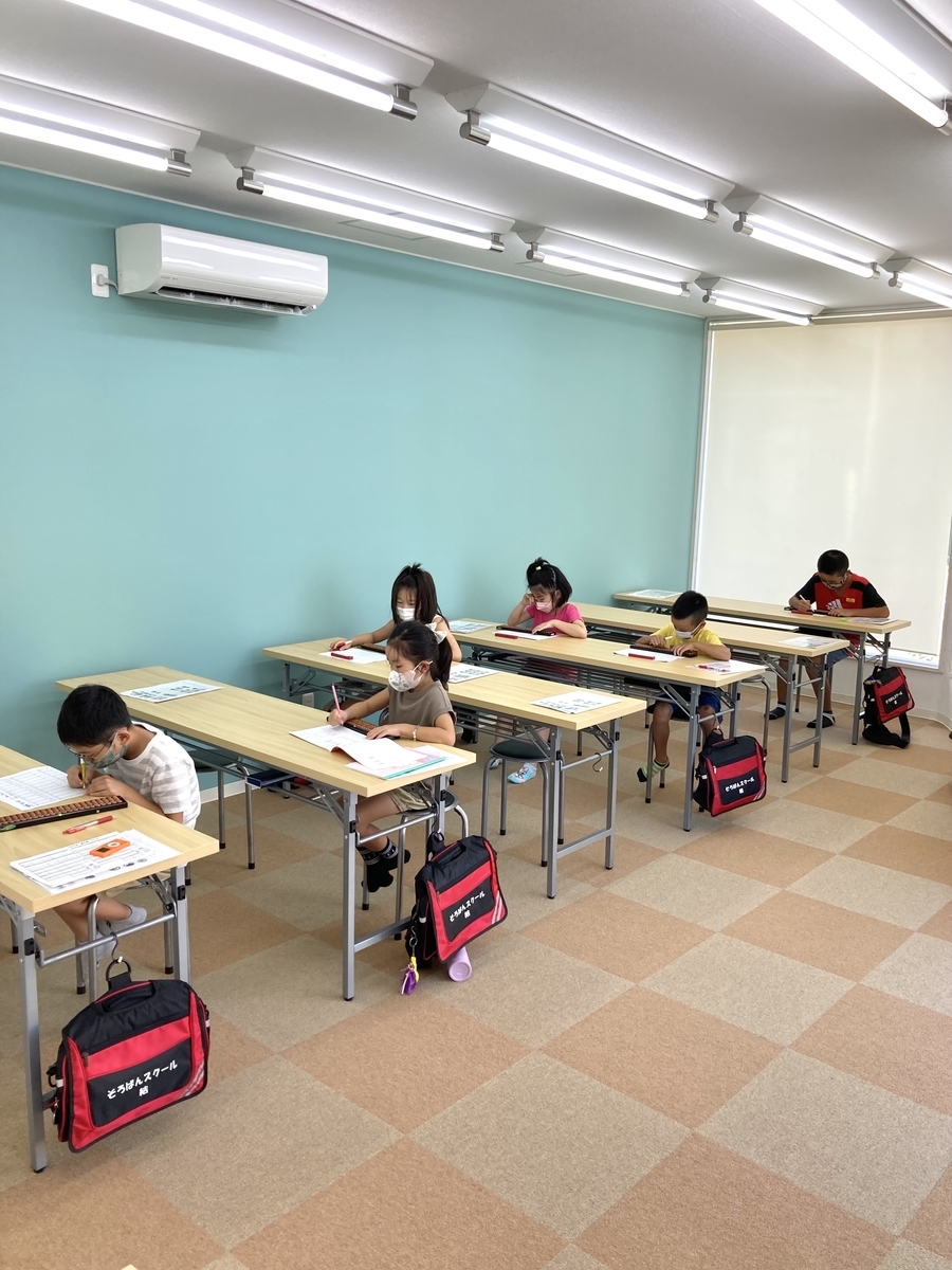2022年9月~10月の休講案内 - そろばんスクール結