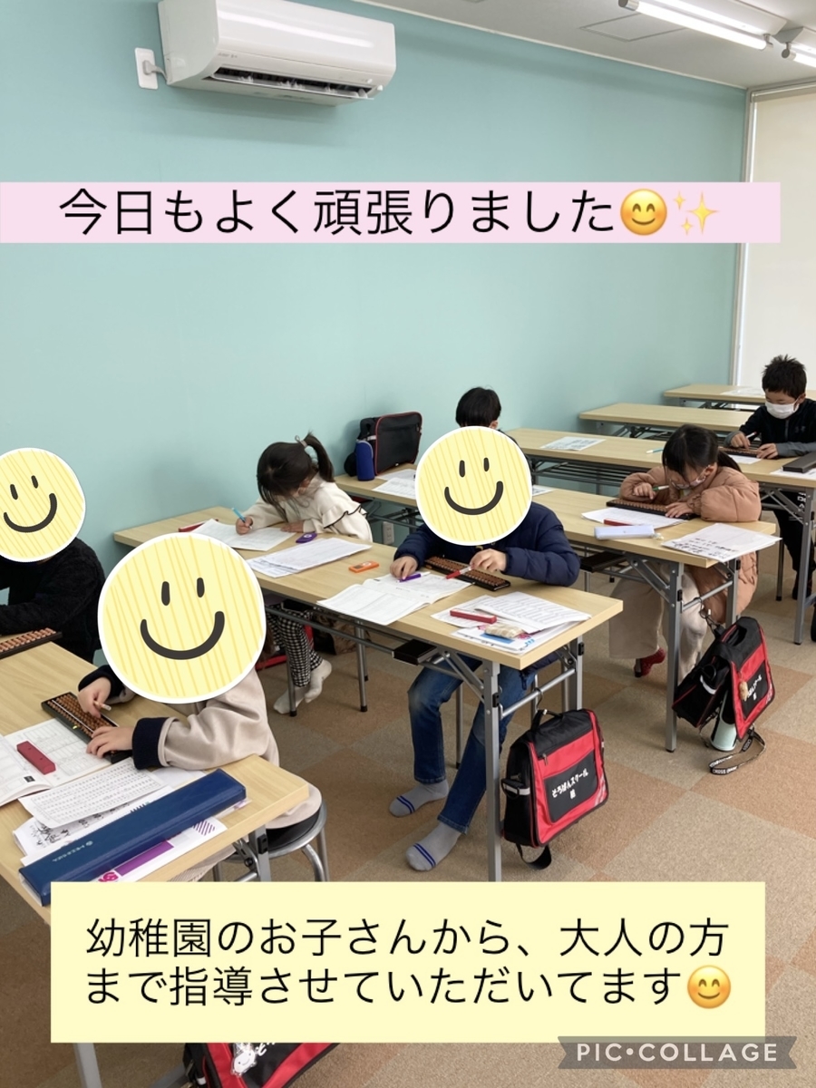2023年2月~2023年3月の休講案内 - そろばんスクール結
