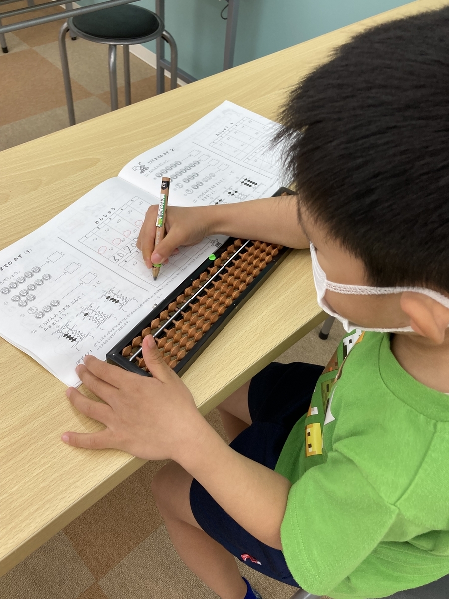 2023年4月~2023年5月の休講案内 - そろばんスクール結