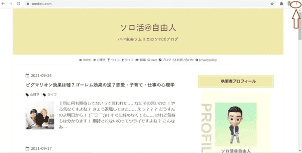 Chromeデベロッパーツール画面