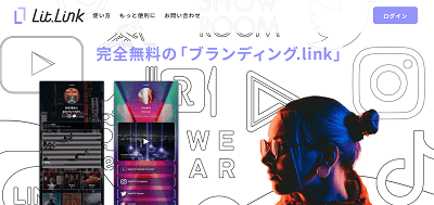 Lit.Link