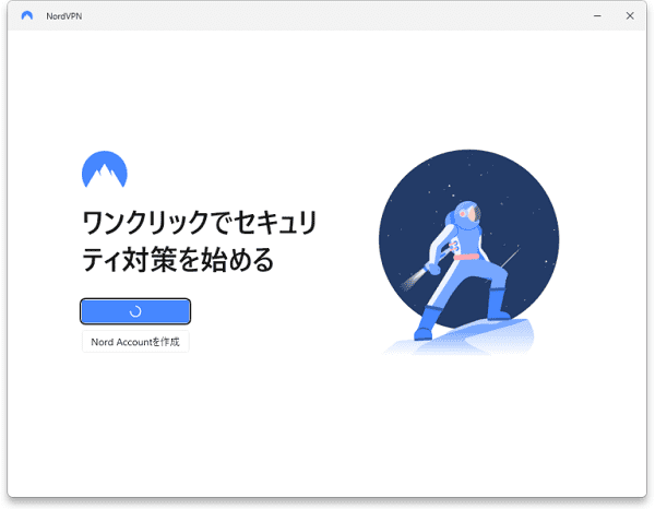 NordVPN公式ホームページ ログイン画面