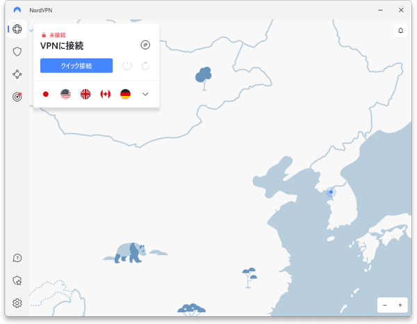 NordVPN公式ホームページ クイック接続画面