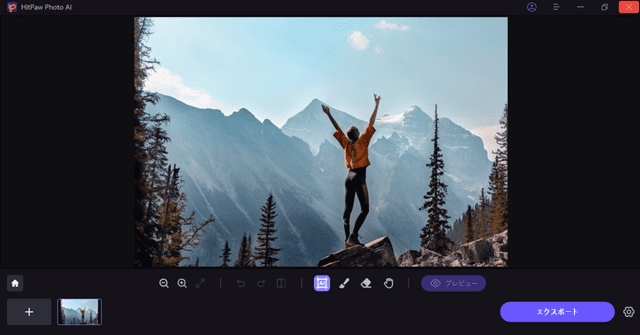HitPaw Photo AI プロジェクト削除画面