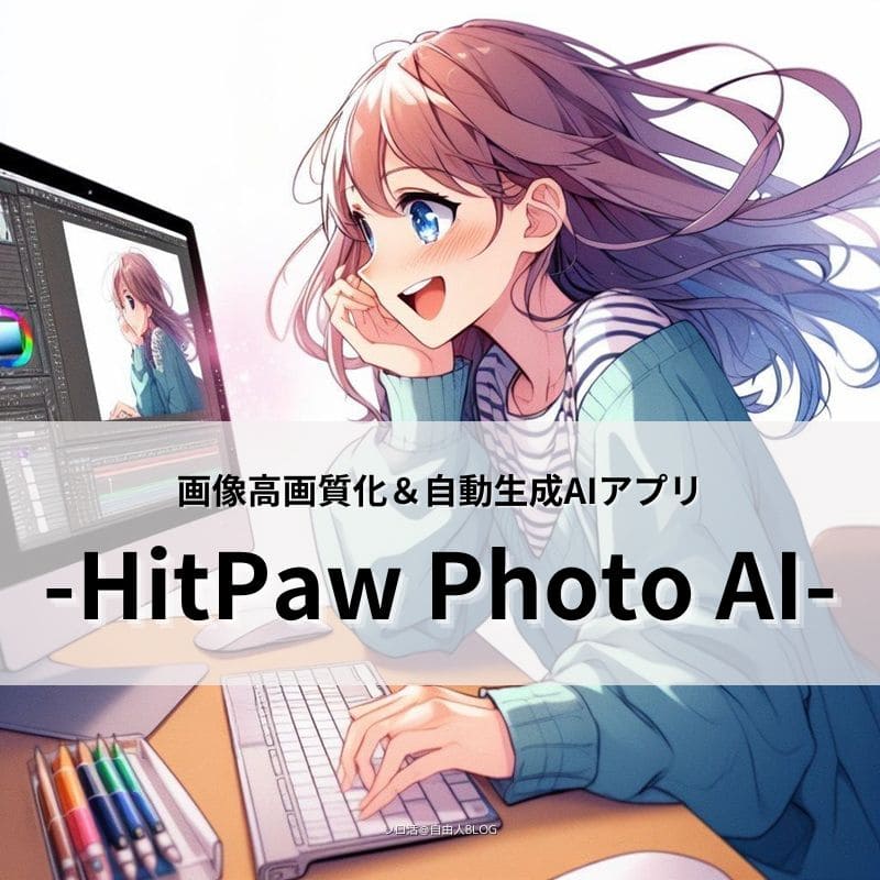 HitPaw Photo AI