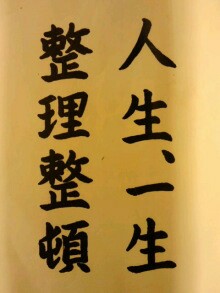 f:id:sorominoko:20180209212236j:plain f:id:sorominoko:20180209212236j:plain